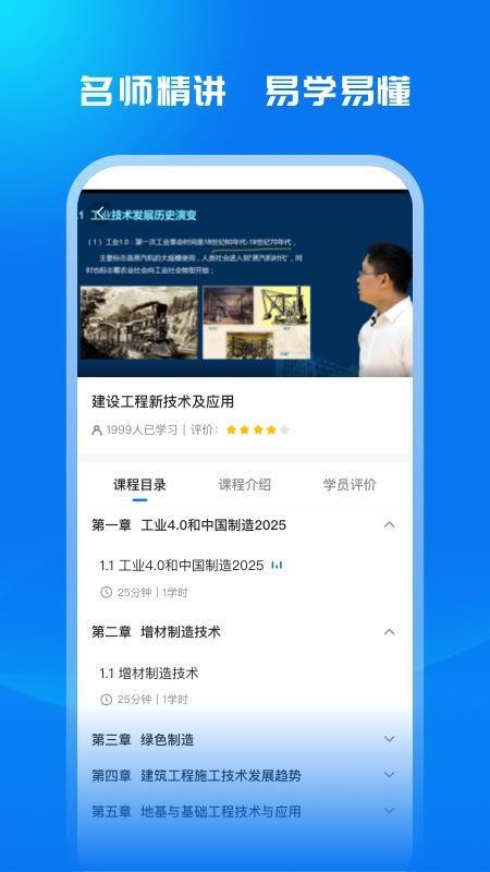 广西建培 v5.2.4
