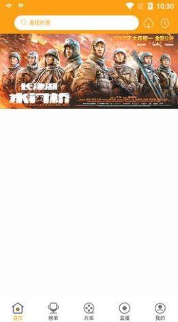 鲸鱼影视2024 v3.2.2