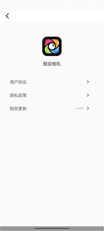 酷变美颜相机 v3.3.2