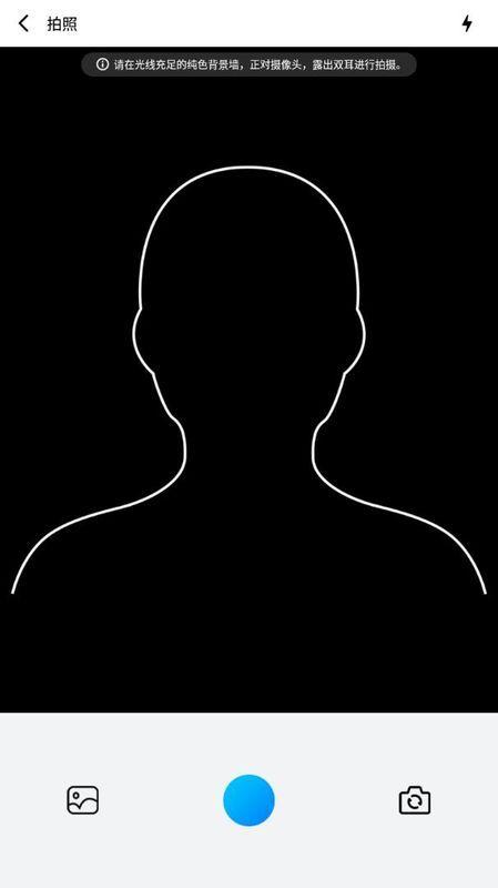 最美专业证件照制作 v4.2.3