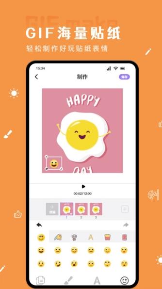 蜜瓜贴纸 v3.5.4