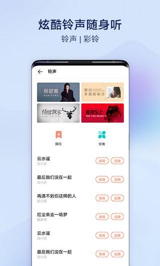 vivo主题商店国际版 v3.4.4