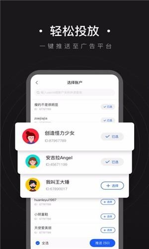 慧片场 v6.4.3