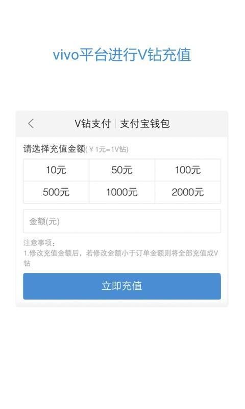 vivo服务安全插件最新版本 v6.0.3