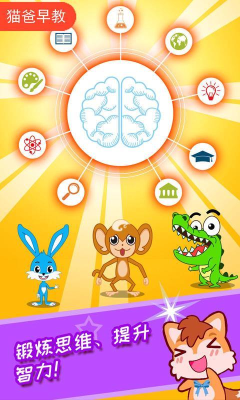 宝宝当医生 v5.3.3