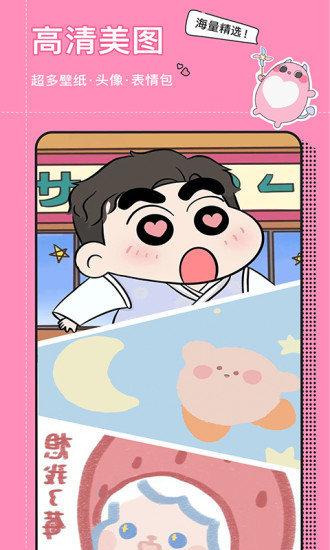 小精灵美化旧版 v4.5.1