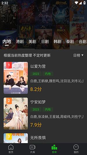 狮子影评追剧 v3.3.4