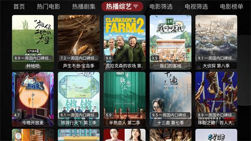 喵影视TV极速版 v3.0.3