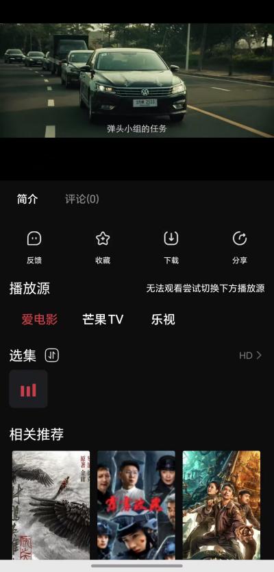 叮当影视TV v6.2.2