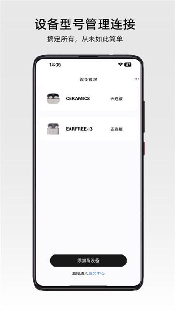弱水时砂 v4.2.1