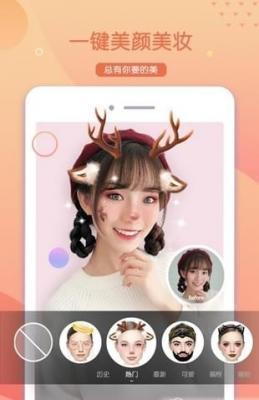 美颜萌猫相机app v5.2.2