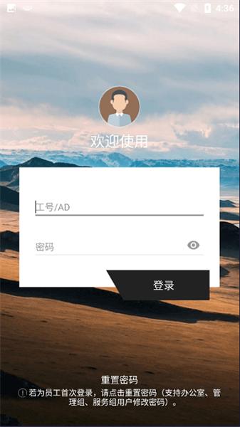 百胜yumchina v4.5.3