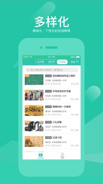 好双师教育 v4.0.4