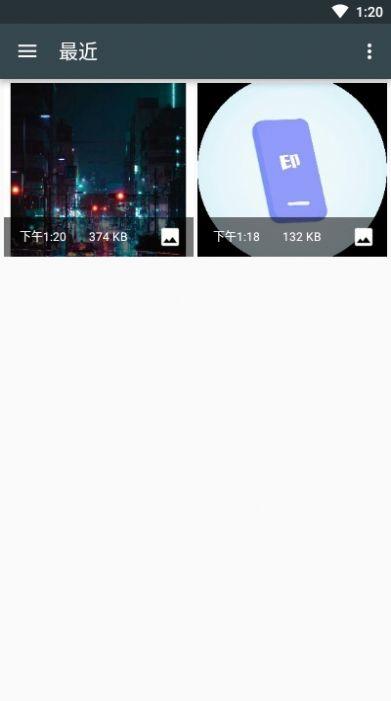 相机水印Pro软件