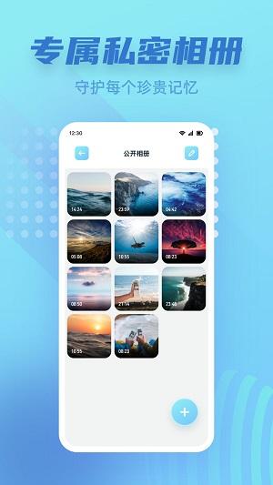 咪酷视频编辑 v4.5.3