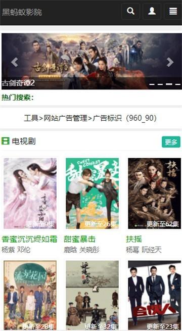 思乐影视播放器