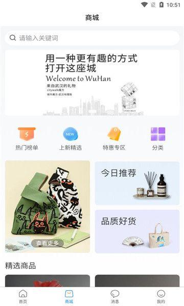 湖北研学旅游网 v5.3.3