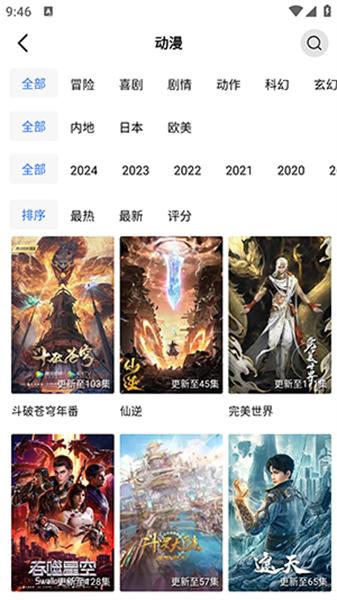 金鱼视频 v6.3.2