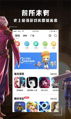 跑酷酷 v6.5.1