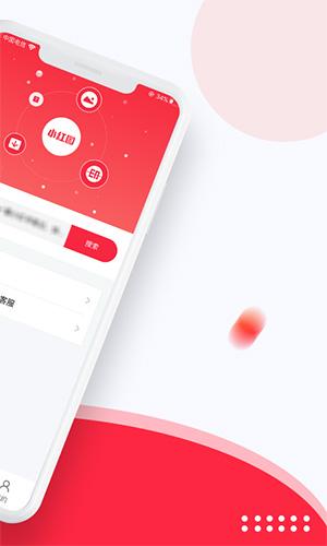 小红图去水印工具