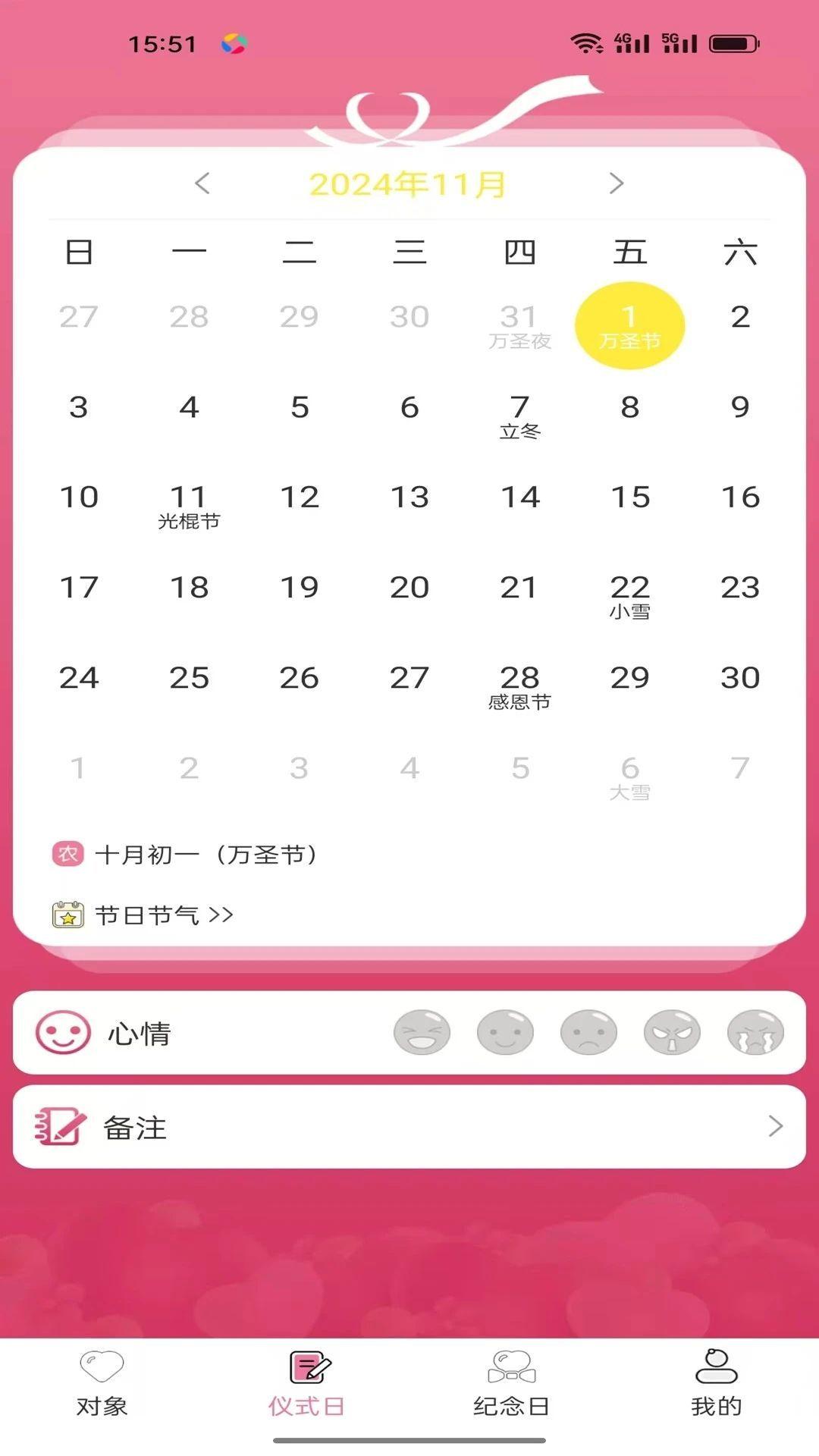 闲莱追剧 v3.0.3