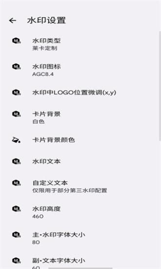 谷歌相机2024 v5.2.1