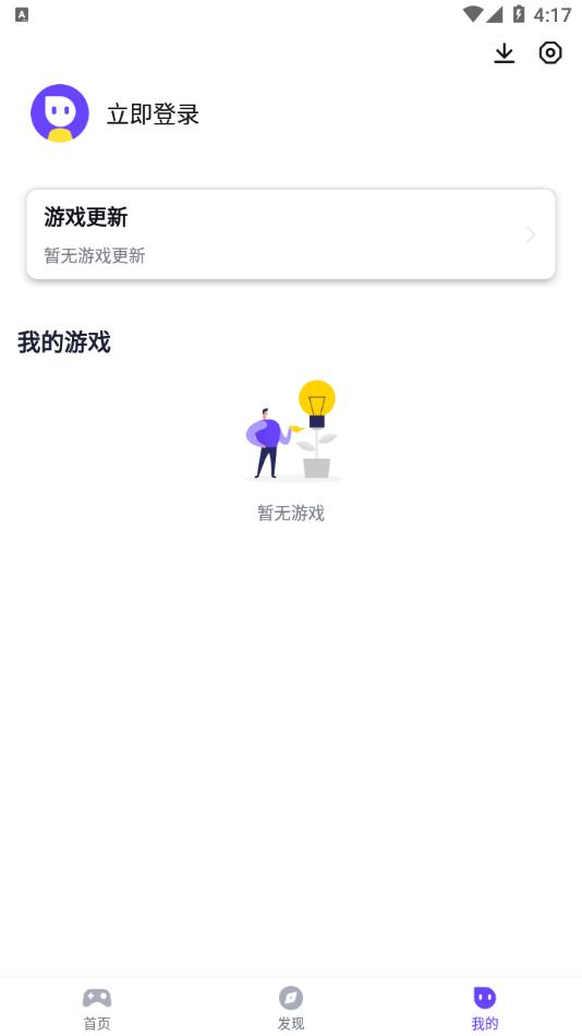 最美中心 v6.2.2
