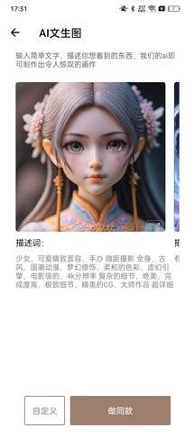 菠萝相机 v4.1.1