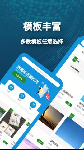 小肆开发 v5.5.3