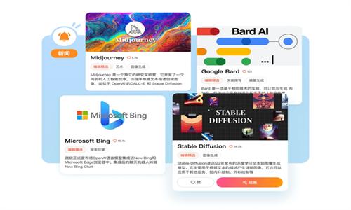 好说AI人工智能 v5.2.3