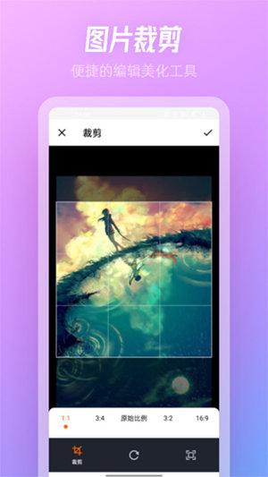 SnowPro相机 v3.5.2