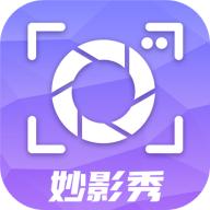 欢橙妙影秀去广告版