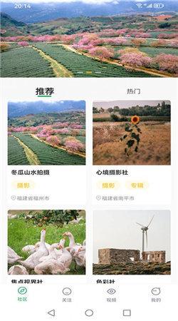 蓝猫短视频 v6.1.3