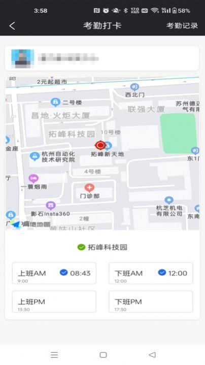 线线 v5.2.4
