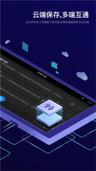 teleprompter提词器安卓中文版 v6.2.2