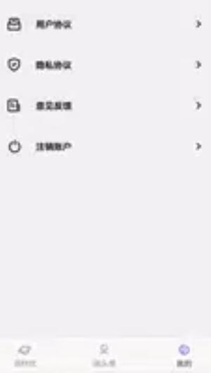 嗨特效换脸版 v6.3.3
