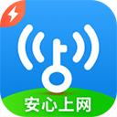 wifi万能钥匙极速版2024
