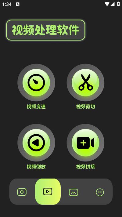 魔漫秀 v3.5.1