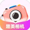 趣美相机