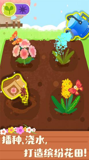 宝宝缤纷四季秋冬完整版 v5.0.3