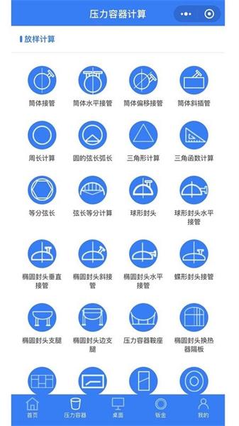 珠子云计算 v6.0.4