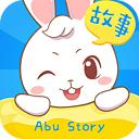 阿布故事