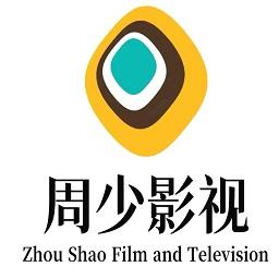 周少影视TV电视版