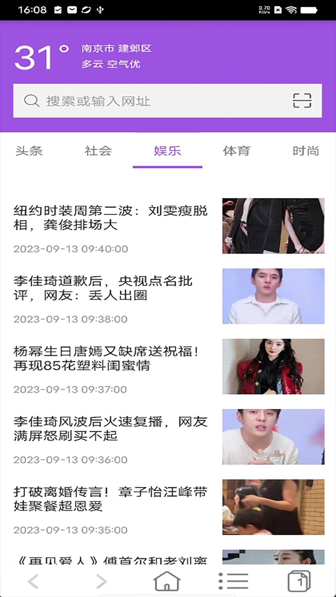 狮子影视2024年 v3.5.4