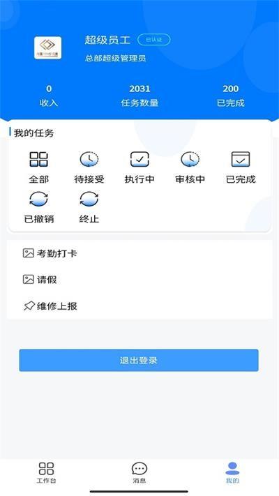 住满满 v4.1.3