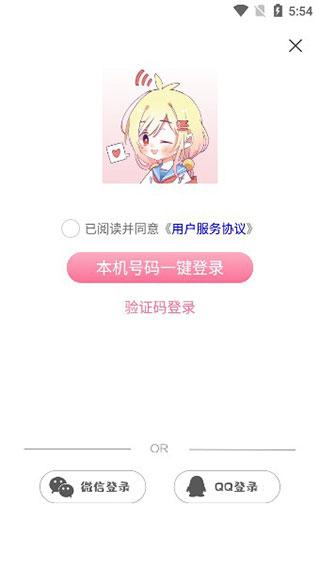 漫芽糖绘画软件