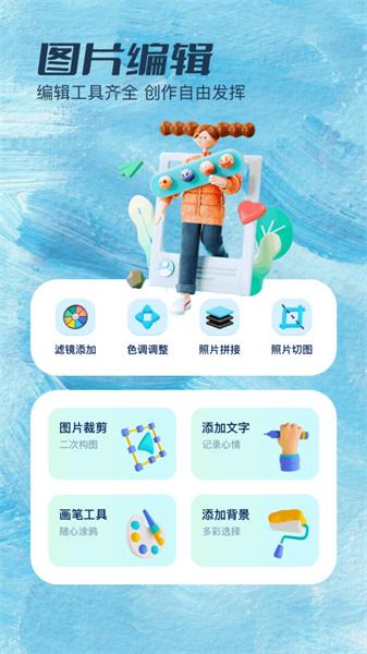 证件照拍照 v5.0.2