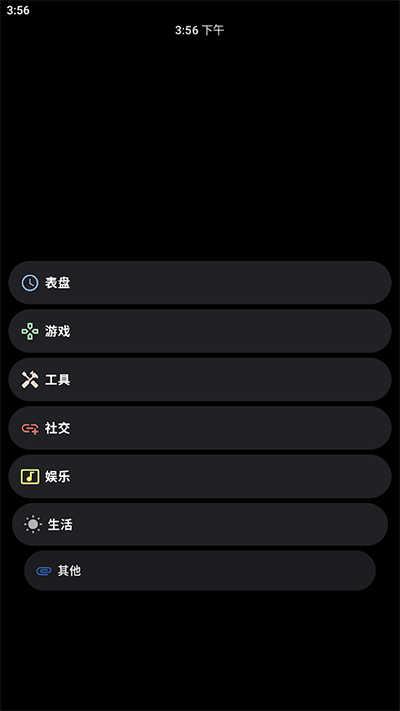 洋葱商店安装包 v5.3.3