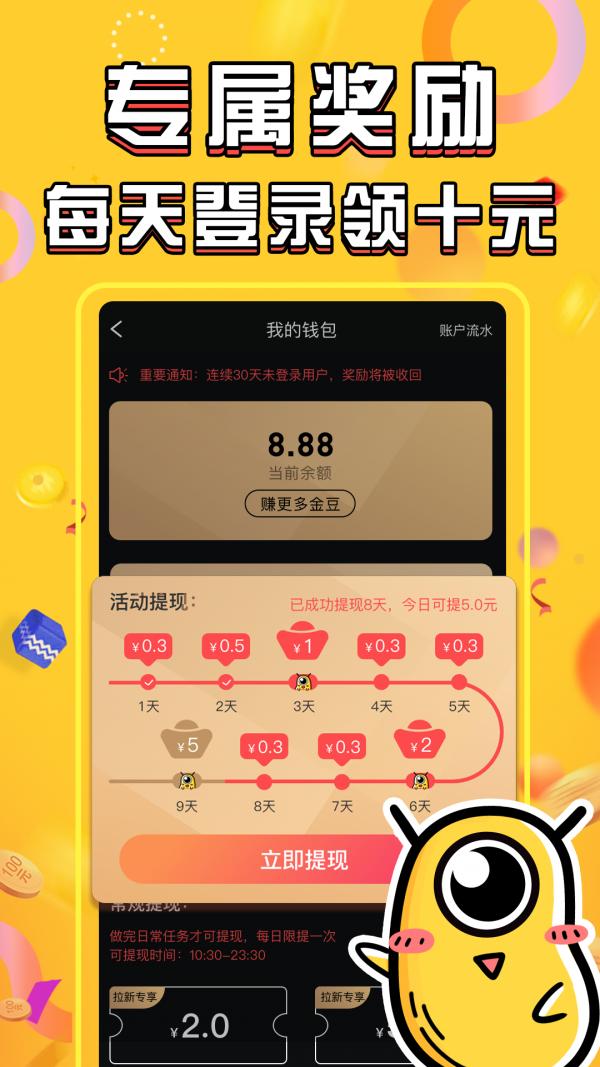 张悦短视频 v6.0.3