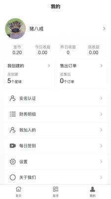 云上端 v3.1.1